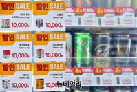 [포토] 편의점 '4캔 1만원' 수제맥주 5월부터 행사 종료