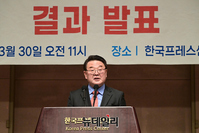 [포토] 서울시교육감 중도·보수진영 후보 조전혁 선출