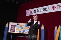 [포토] '셀럽은 회의 중' 송은이, 웃음 사냥꾼