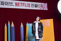 [포토] '셀럽은 회의 중' 신봉선, 눈길 가는 패션