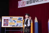 [포토] '셀럽은 회의 중' 돌아온 김신영