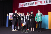 [포토] 넷플릭스 코미디 스페셜 '셀럽은 회의 중' 4월 1일 공개