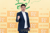 [포토] 영화 '봄날'로 돌아온 손현주, 화이팅