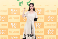 [포토] 박소진 '봄날 같은 우아한 미모'