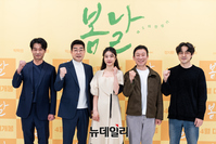 [포토] 영화 '봄날' 제작보고회