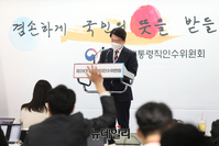 [포토] 코로나비상대응특별위원회 브리핑 하는 안철수 위원장