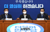 [포토] 비대위 참석한 박지현 위원장