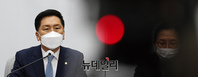 [포토] 발언하는 김기현 국민의힘 원내대표