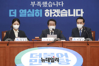 [포토] 인사말 하는 변재일 더불어민주당 중앙위원회 의장