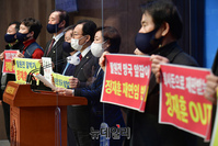 [포토] 시민단체들 "탈원전 정재훈 한수원 사장 물러나라!"