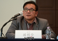 [포토] 제주4.3학술세미나, 발제하는 최희수 강원대 교수