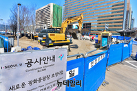 [포토] 광화문광장 재구조화 공사, 7월 전면 개장