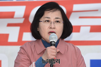 [포토] 제주4·3사건 재정립 범국민대회, 발언하는 전민정 대표