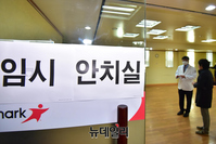 [포토] 서울시, 내일부터 임시 안치시설 가동