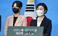 [포토] 서울시장 출마선언 하는 신지혜 기본소득당 상임대표