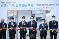 [포토] 윤석열 당선인, 한국보도사진전 개막식 참석