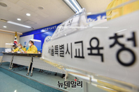 [포토] 조희연 교육감 "맞춤형 PCR검사 지원하겠다"