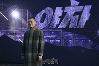 [포토] 넷플릭스 영화 '야차' 출연하는 양동근