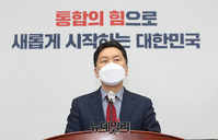 [포토] 의원총회 참석한 김기현 국민의힘 원내대표