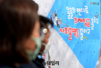 [포토] 민노총, 2022년 최저임금 인상투쟁 선포 기자회견