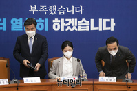 [포토] 비대위 참석하는 민주당 지도부