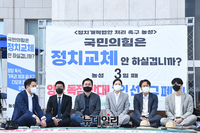 [포토] 정치개혁법안 처리 촉구 농성장 찾은 박지현 비대위원장