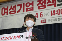 [포토] 여성기업 정책 토론회 참석한 이준석 대표