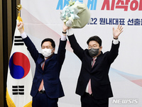 [포토] 국민의힘, 권성동 신임 원내대표 선출