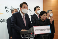 [포토] 장관 후보자 발표하는 윤석열 대통령 당선인