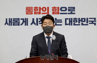 [포토] 발언하는 권성동 국민의힘 원내대표