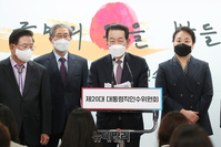 [포토] 대통령 취임식 중간보고하는 박주선 준비위원장