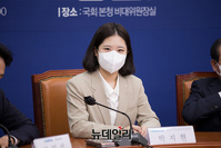 [포토] 중진의원단 당 혁신방안 소통간담회 참석한 박지현 위원장