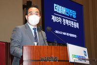 [포토] 발언하는 박홍근 더불어민주당 원내대표