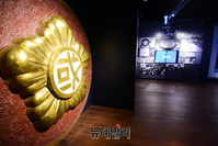 [포토] 임시의정원 103주년 맞춰 개관한 '국회박물관' 일반에 공개