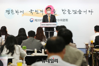 [포토] 인수위 "검수완박 추진은 헌법파괴 행위"