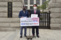 [포토] 北 피격 공무원 유족, 대통령기록물법 위헌 헌법소원 청구