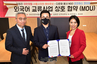 [포토] 김희진 서울시의원 예비후보, 조인어스 코리아와 업무협약 체결