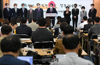 [포토] 국무위원 인선 발표하는 윤석열 대통령 당선인