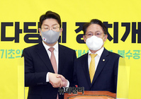 [포토] 배진교 정의당 원내대표 예방한 권성동 국민의힘 원내대표