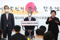 [포토] 고용노동부 장관에 지명된 이정식 전 노사발전재단 사무총장