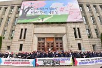 [포토] 민노총 건설노조, 둔촌주공재건축 공사중단 기자회견