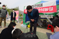 [포토] 5.18·불교계 관련 논란에 고개숙인 김진태 