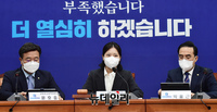 [포토] 민주당 비대위 참석한 박지현 위원장