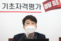 [포토] 최고위 참석한 이준석 국민의힘 대표