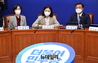 [포토] 회의 참석한 박지현 민주당 비대위원장