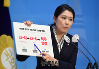 [포토] 정호영 후보자 아들 병역 의혹 관련 기자회견 하는 신현영 의원