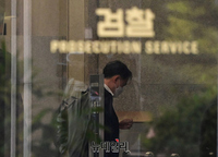 [포토] 평검사 이어 부장검사도 검수완박 대응 회의 