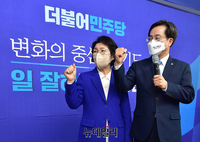 [포토] 선거사무소 개소식 참석한 김동연 예비후보 내외