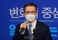 [포토] 김동연 선거사무소 개소, 축사하는 정성호 의원