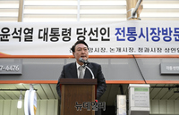 [포토] 경남 진주 중앙시장 다시 찾은 윤석열 당선인